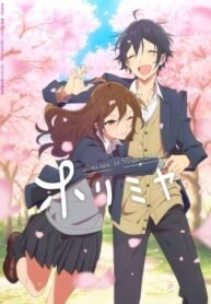 horimiya_horimiya-stream-cover-gfszcvFUnXZMbJhbna8eTlGEx71vhs4D_220x330.jpg